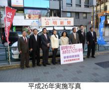 新春街頭の日程