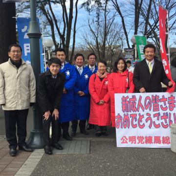 成人の日街頭