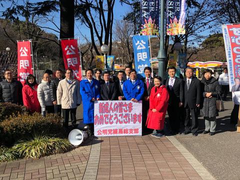 成人の日街頭