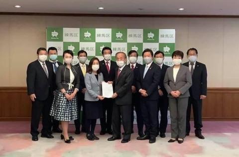 新型コロナウイルス感染症拡大の影響下における支援策に関する緊急要望